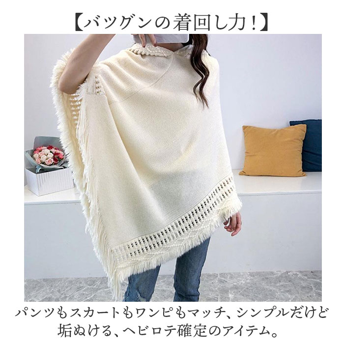 カーディガン ポンチョ 通販 レディース ケープ おしゃれ ゆったり ストール フード付き ショールカーディガン 春夏秋 フリンジ 防寒 アウター きれいめ シンプル 大判ストール 薄手 薄い ボレロ 冷房対策 重ね着 レイヤード 体型カバー 大人 カジュアル backyard-10368357 BACKYARD FAMILY ママタウン サンプル画像3