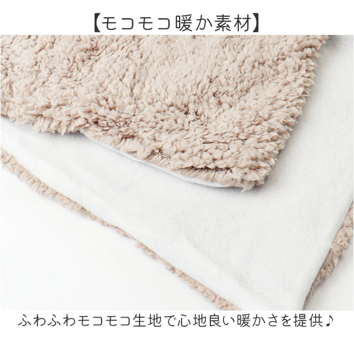 �Ҥ��ݤ� �֥�󥱥å� ���� ɨ�ݤ� �Ҥ����� �ϡ��ե��å� 60��90cm ������� �Ȥ��� ���襤�� ɨ���� ���ä��� ���� ���λ� �⹻�� ���뿲 �뿲 ���� ���å� ưʪ ���ե��� ��˼�к� �դ�դ�