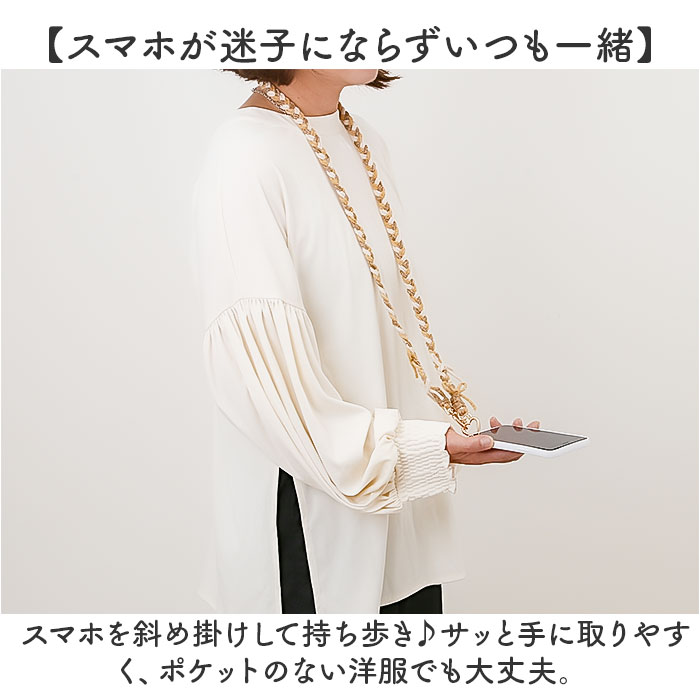 �����������ȥ�å� ���ޥ� ���� ���ޥۥ��ȥ�å� ���ޥۥ������� ���� ���ȥ�å� ���ӥ��ȥ�å� ���ޡ��ȥե��󥹥ȥ�å� �ͥå����ȥ�å� ���ޥۥ��������꡼ �Ф᤬�� �Ф�ݤ� �������� ��ܥ��Ԥ� ��ǥ����� ���襤�� ������� ��ɻ�