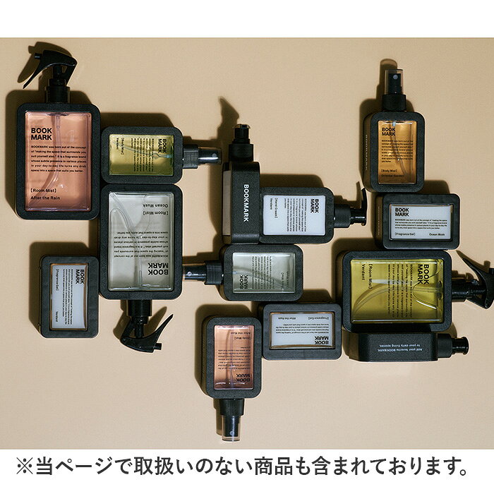 ファブリックミスト ルームミスト 通販 ルーム ミスト ルームファブリックミスト フレグランス BOOK MARK BMK020 ブックマーク フレグランスミスト 消臭 除菌 芳香剤 部屋用 スプレー おしゃれ プレゼント プチギフト 新生活 日用品雑貨 backyard-10367488 BACKYARD FAMILY ママタウン サンプル画像3