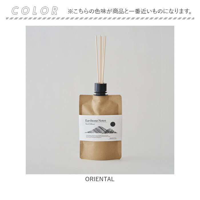 �꡼�ɥǥ��ե塼���� ���� 150mL ETN010 �����ޥǥ��ե塼���� ���ƥ��å��ǥ��ե塼���� �롼��ե쥰��� ˧��� �ե쥰��󥹥��ƥ��å� ������� ˧��� ���� ��ӥ� �֤��� Earthtone Notes �������ȡ���Ρ��� ����