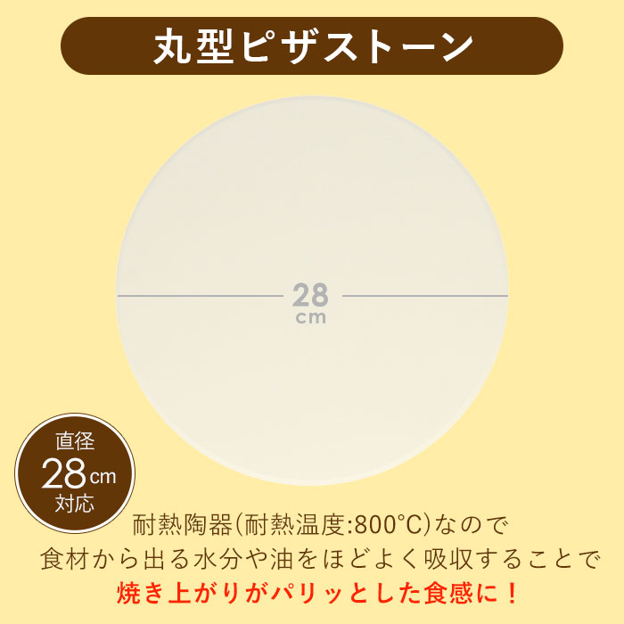 ピザ 窯 キット 通販 道具 皿 ピザストーン ピザカッター ピザサーバー ピザピール 家庭用 手作り ピザ窯キット ピザキット ピザ窯ツール キャンプ アウトドア 手作り 調理器具 4点セット backyard-10020080 BACKYARD FAMILY ママタウン サンプル画像3