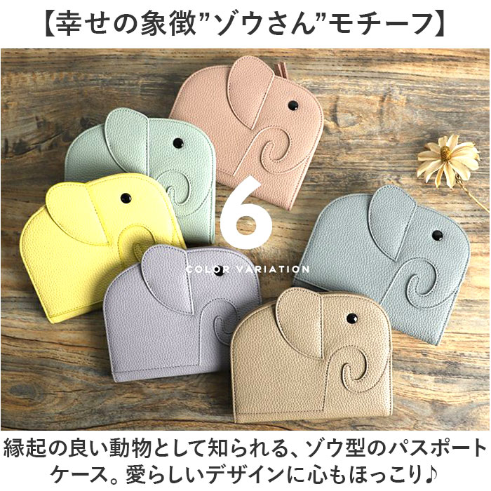 �ѥ��ݡ��ȥ����� �����ߥ��ɻ� ���� �������� ���� �ѥ��ݡ��ȥ��С� �ޥ�������� �������� �������� �������ƥ��ݡ��� ������ ���� �����å� ����ι�� LIZDAYS �ꥺ�ǥ��� lz-69404 �ȥ�٥륰�å� ι�ԥ��å� ���襤�� �������