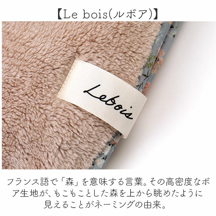 ��ܥ� �֥�󥱥å� Le bois ���� ���� �Ҥ��ݤ� �Ҥ����� ɨ�ݤ� ɨ�� �ϡ��ե��å� ������� ����ץ� �ɴ� ���ä��� �礭�� ���襤�� �����ѥ��ԥ� �դ�դ� ���� 150cm��100 100��150cm �������� ���� ����ƥꥢ