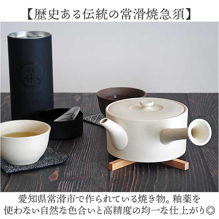 急須 平型 ロクサン 平型急須 通販 おしゃれ ティーポット 日本製 取っ手 お茶 かわいい ギフト きゅうす シンプル 茶器 ポット 贈り物 常滑焼 来客用 和モダン 和食器 オシャレ 台所用品 ティータイム ティーウェア backyard-10368265 BACKYARD FAMILY ママタウン サンプル画像3