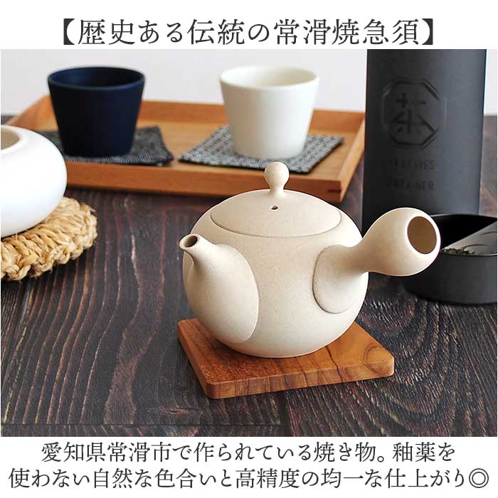 急須 丸型 ロクサン 丸型急須 通販 おしゃれ ティーポット 日本製 取っ手 お茶 かわいい ギフト きゅうす シンプル 茶器 ポット 贈り物 常滑焼 来客用 和モダン 和食器 オシャレ 台所用品 ティータイム ティーウェア backyard-10368266 BACKYARD FAMILY ママタウン サンプル画像3