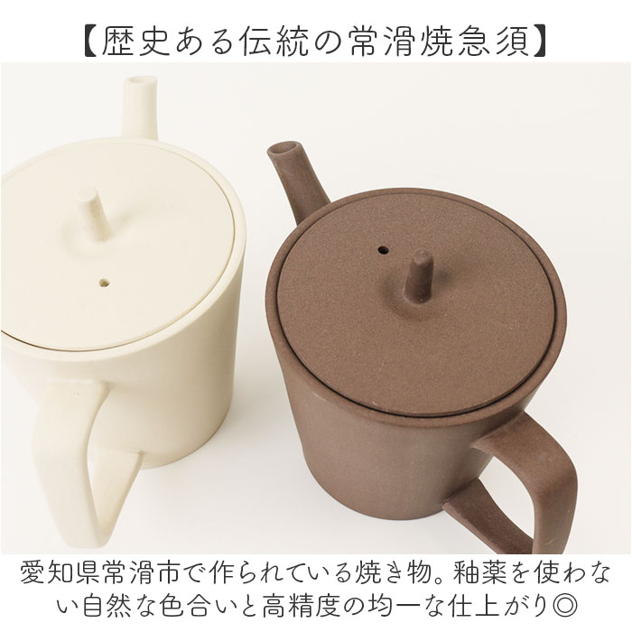 急須 縦型 ロクサン 縦型急須 通販 おしゃれ ティーポット 日本製 取っ手 お茶 かわいい 贈り物 きゅうす シンプル 茶器 ポット ギフト 常滑焼 来客用 和モダン 和食器 オシャレ 台所用品 ティータイム ティーウェア backyard-10368166 BACKYARD FAMILY ママタウン サンプル画像3