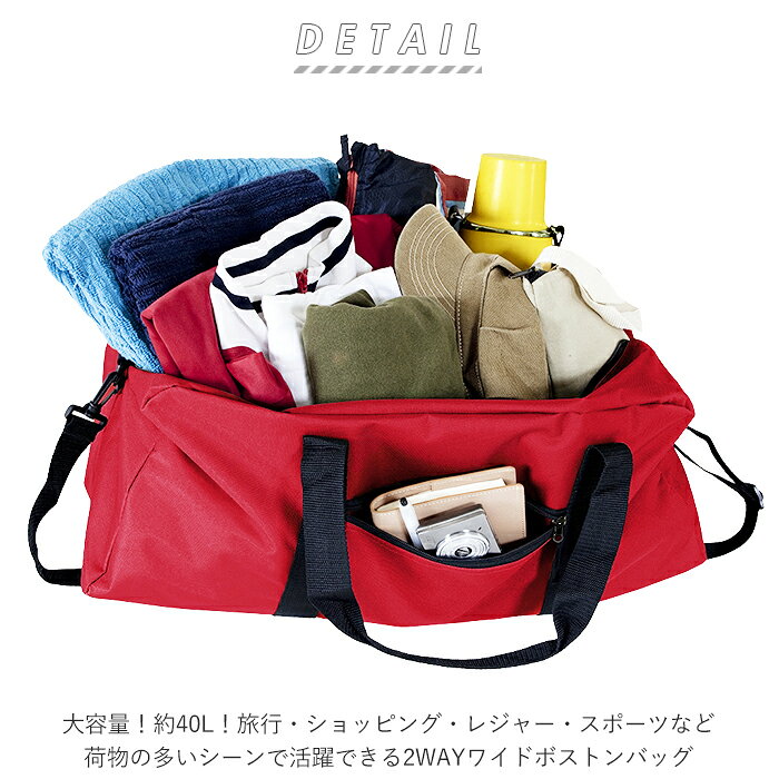ボストンバッグ メンズ 旅行 通販 大容量 おしゃれ シンプル 無地 レディース 男女兼用 2way ショルダーバッグ 斜めがけ 肩掛け 修学旅行 宿泊学習 黒 ブラック 高校生 大学生 出張 旅行 合宿 部活 大きい 大きめ トラベルバッグ ビッグ かばん 鞄 カバン 社会人 大人 backyard-10016241 BACKYARD FAMILY ママタウン サンプル画像2