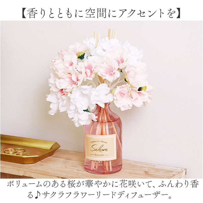 リードディフューザー 通販 ルームフレグランス アロマディフューザー スティック おしゃれ アロマ ディフューザー 香り 玄関 洗面所 ベッドサイド リビングルーム 贈り物 ギフト 癒し 癒やし オシャレ インテリア雑貨 芳香 フレグランス backyard-10368100 BACKYARD FAMILY ママタウン サンプル画像2