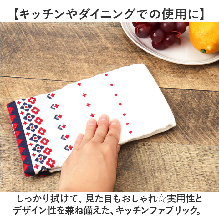 fucoca ふきん 通販 キッチンクロス 吸水 キッチンタオル 布巾 食器拭き 台拭き キッチン 台ふきん クロスタオル キッチンファブリック タオル クロス 日繊商工 フック付き ランチョンマット 新生活 かわいい おしゃれ 生活雑貨 キッチン雑貨 backyard-10367644 BACKYARD FAMILY ママタウン サンプル画像3
