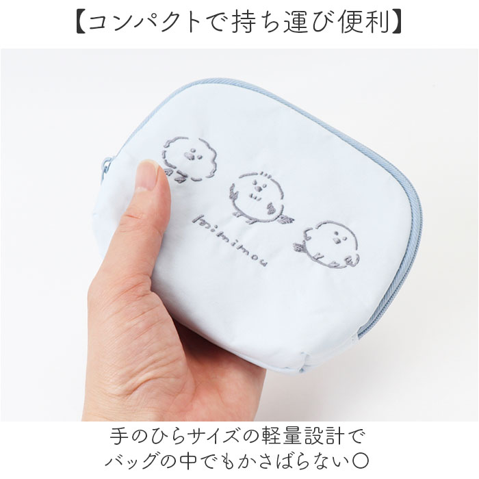 ティッシュポーチ かわいい 通販 ポーチ 小物入れ おしゃれ プレゼント コスメポーチ ポケットティッシュポーチ レディース ギフト 可愛い ポケットティッシュ ティッシュケース 小さめ ポケットティッシュケース 化粧ポーチ ミニ ミニポーチ アニマル 動物 backyard-10368472 BACKYARD FAMILY ママタウン サンプル画像3