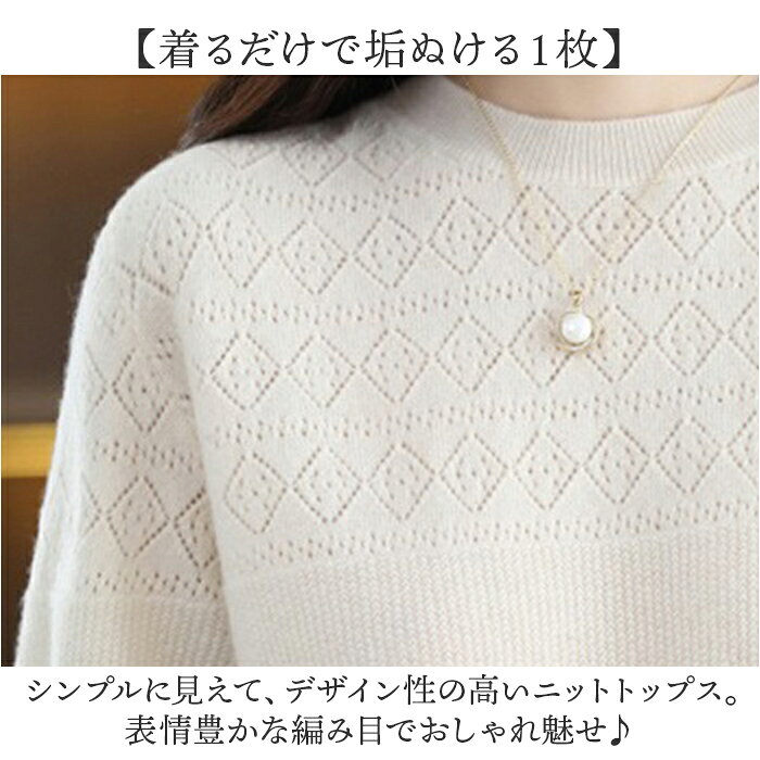サマーニット 半袖 レディース 通販 半袖ニット ニット トップス サマーセーター 春 秋 夏 薄手 上品 通勤 クルーネック オフィス かわいい カジュアル 大人 可愛い おしゃれ カットソー きれいめ シンプル 春夏 カジュアル オシャレ backyard-10368654 BACKYARD FAMILY ママタウン サンプル画像3
