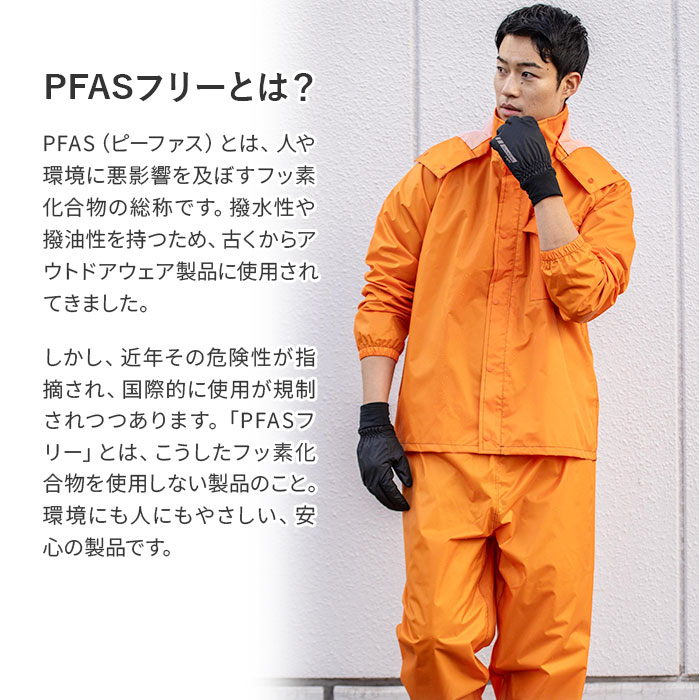 Makku マック レインスーツ AS-5050 通販 レインコート 雨具 レインウェア レインウエア 雨合羽 合羽 カッパ レインパンツ レインジャケット 上下 セット 無地 シンプル メンズ レディース 男女兼用 ユニセックス 通勤用 通学用 登山 ゴルフ backyard-10368445 BACKYARD FAMILY ママタウン サンプル画像3