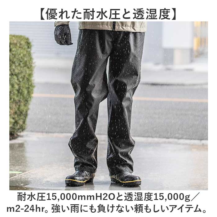 Makku マック レイン パンツ AS-995 通販 レインパンツ 雨具 レインウェア レインウエア 雨合羽 合羽 カッパ スリーレイヤーシェル 雨対策 無地 シンプル メンズ レディース 男女兼用 ユニセックス アウトドア 釣り 3