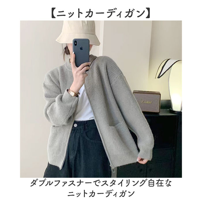 カーディガン ジップアップ 通販 カーデガン ニットカーディガン ニットジャケット ニット レディース 長袖 あったか 秋 冬 秋冬 春 春秋 おしゃれ かわいい 無地 シンプル ダブルジップ 前あき 前開き トップス アウター レディースファッション backyard-10368722 BACKYARD FAMILY ママタウン サンプル画像2