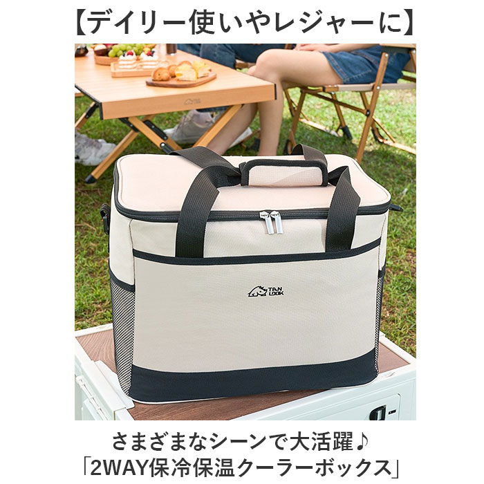 保冷クーラーバッグ 通販 ソフトクーラーボックス クーラーボックス クーラーバッグ 30リットル 保冷バッグ 保温 保冷 2WAY キャンプ アウトドア 持ち運び 折りたたみ 折り畳み シンプル コンパクト 軽量 おしゃれ