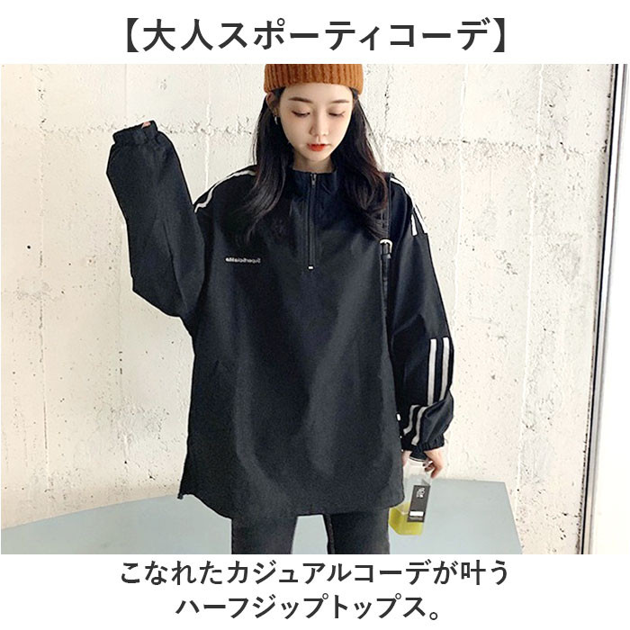 ハーフジップ 長袖 レディース 通販 スウェット トレーナー ジップアップ トップス プルオーバー オーバーサイス チャック 春 秋冬 暖かい カジュアル ゆったり かわいい 大人 可愛い ルームウェア オシャレ ブラック 黒 部屋着 レディースファッション backyard-10369039 BACKYARD FAMILY ママタウン サンプル画像2