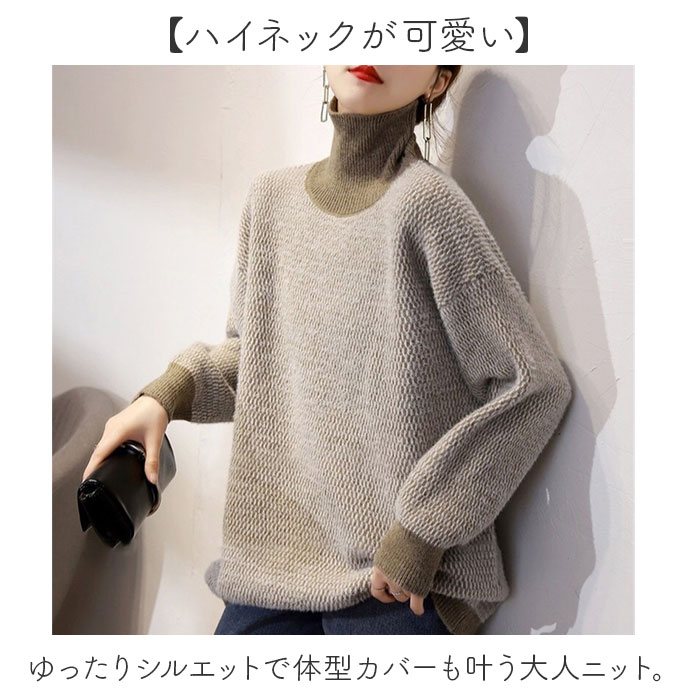 セーター レディース 秋冬 通販 ニットセーター タートルネック ニット 長袖 ハイネック 冬 秋 トップス タートルネックセーター おしゃれ 大人 可愛い クルーネック 厚手 シンプル きれいめ 重ね着 ゆったり カジュアル オシャレ backyard-10369035 BACKYARD FAMILY ママタウン サンプル画像2
