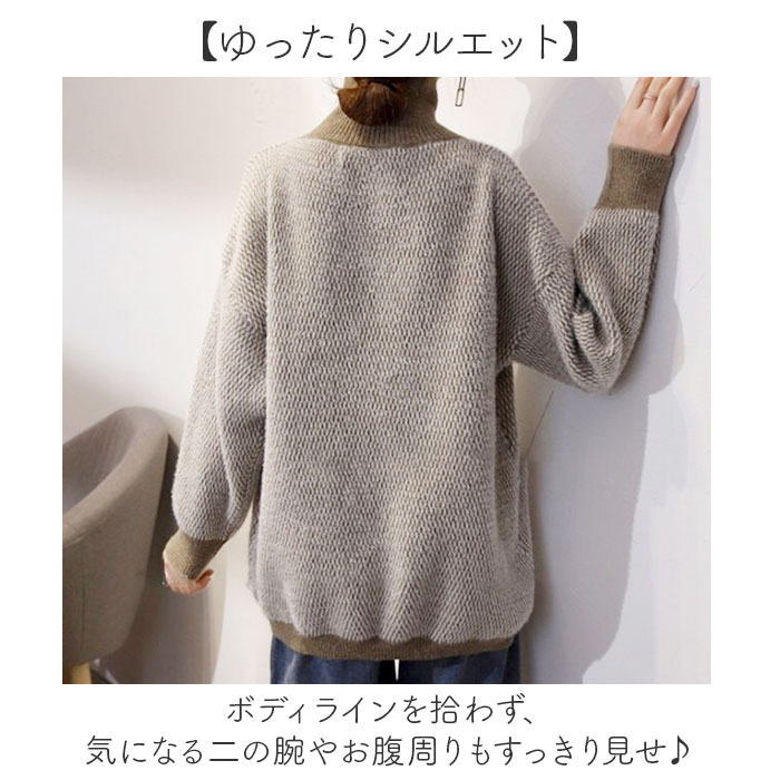 セーター レディース 秋冬 通販 ニットセーター タートルネック ニット 長袖 ハイネック 冬 秋 トップス タートルネックセーター おしゃれ 大人 可愛い クルーネック 厚手 シンプル きれいめ 重ね着 ゆったり カジュアル オシャレ backyard-10369035 BACKYARD FAMILY ママタウン サンプル画像3
