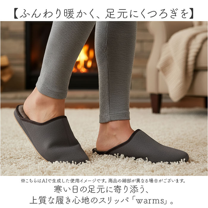 フロンティア スリッパ 通販 FRONTIER ルームシューズ メンズ ルームスリッパ 室内履き 来客用スリッパ 部屋履き おしゃれ 男女兼用 シンプル 無地 ユニセックス 来客用 男性 女性 前詰まりスリッパ ギフト 贈り物 backyard-10368832 BACKYARD FAMILY ママタウン サンプル画像2