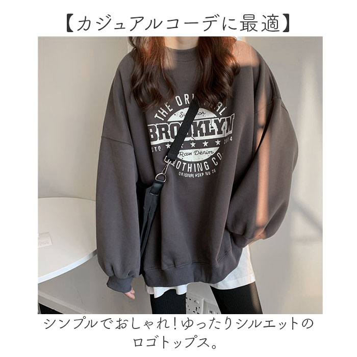 薄手 トレーナー レディース 通販 スウェット プルオーバー トップス ゆったり 春 春秋 秋 冬 長袖 部屋着 ルームウェア おしゃれ ロゴ オーバーサイズ メンズ オシャレ クルーネック かわいい 大人 可愛い カジュアル backyard-10369450 BACKYARD FAMILY ママタウン サンプル画像2