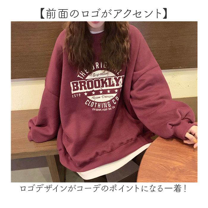 薄手 トレーナー レディース 通販 スウェット プルオーバー トップス ゆったり 春 春秋 秋 冬 長袖 部屋着 ルームウェア おしゃれ ロゴ オーバーサイズ メンズ オシャレ クルーネック かわいい 大人 可愛い カジュアル backyard-10369450 BACKYARD FAMILY ママタウン サンプル画像3