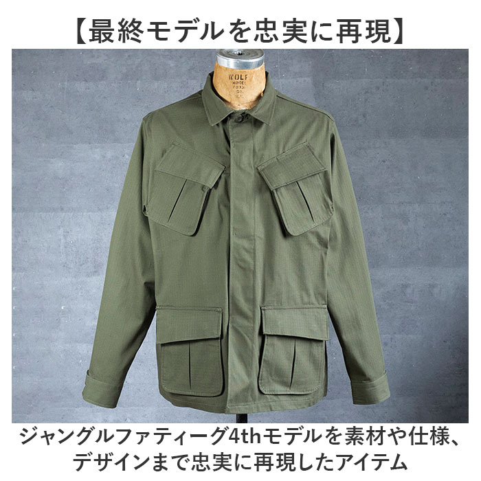 ワークジャケット メンズ 通販 ミリタリージャケット ジャングルファティーグタイプ コンバットジャケット 新品 JJ197YN ジャケット ジャングルファティーグ アウター メンズジャケット 復刻 米軍 秋物 秋服 おしゃれ 秋 冬 秋冬 オシャレ backyard-10368110 BACKYARD FAMILY ママタウン サンプル画像2