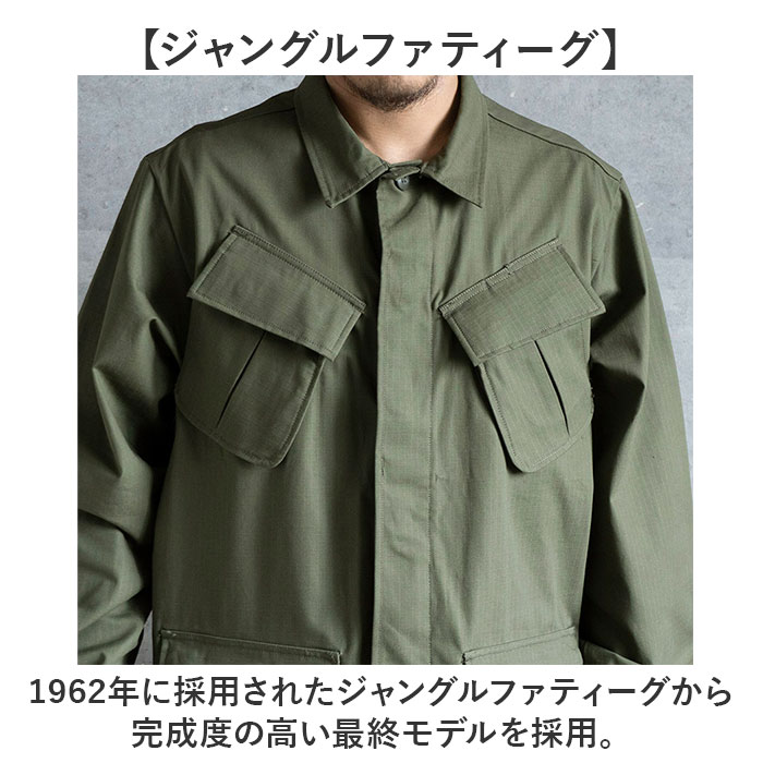 ワークジャケット メンズ 通販 ミリタリージャケット ジャングルファティーグタイプ コンバットジャケット 新品 JJ197YN ジャケット ジャングルファティーグ アウター メンズジャケット 復刻 米軍 秋物 秋服 おしゃれ 秋 冬 秋冬 オシャレ backyard-10368110 BACKYARD FAMILY ママタウン サンプル画像3