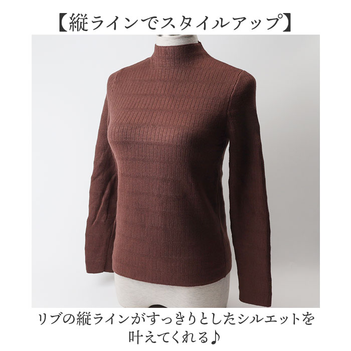 カットソー 長袖 レディース ハイネック 通販 タートルネック tシャツ 裏起毛 シャツ トップス あったか インナー 秋冬 防寒 プルオーバー ゆったり 無地 厚手 暖かい 上品 通勤 レディースファッション オフィスカジュアル カジュアル 冬 暖か backyard-10369036 BACKYARD FAMILY ママタウン サンプル画像3