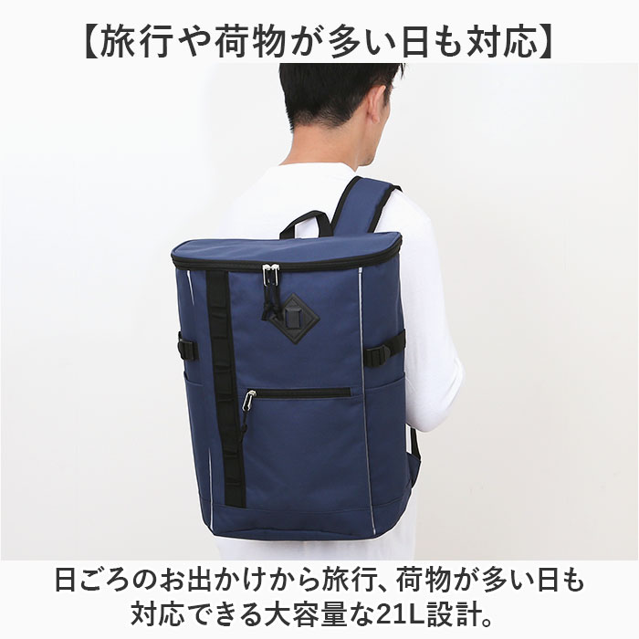 UNITED CLASSY リュック 大容量 8289 通販 防災リュック 避難リュック リュックサック 非常用持ち出し袋 ボックス型 スクエア 大きめ 大きい 反射材 ユナイテッドクラッシー ポケット 非常用 通勤 通学 防災用 防災 便利 backyard-10367969 BACKYARD FAMILY ママタウン サンプル画像3