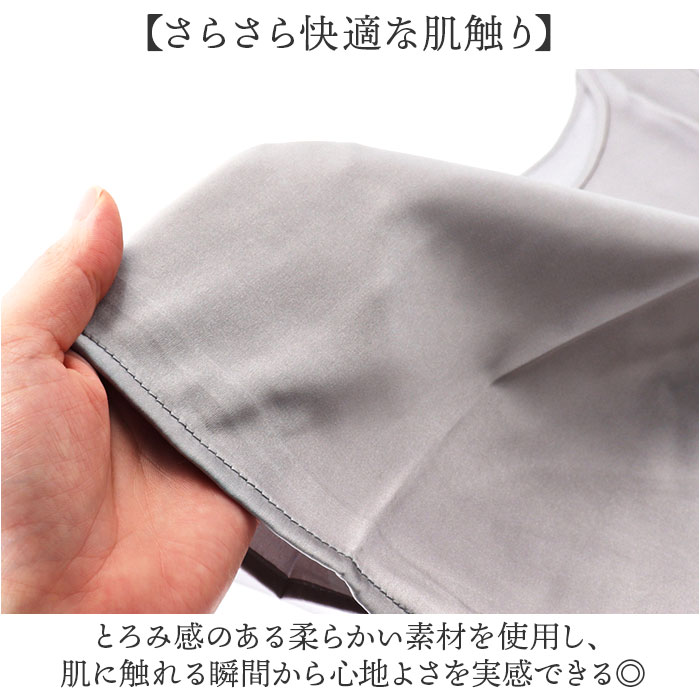 タンクトップ レディース 通販 ノースリーブ カットソー オフィス スーツインナー キャミソール 下着 シャツ インナー サラサラ レイヤード トップス 夏 おしゃれ 大人 可愛い きれいめ シルクタッチ 無地 上品 肌着 シンプル backyard-10369131 BACKYARD FAMILY ママタウン サンプル画像3