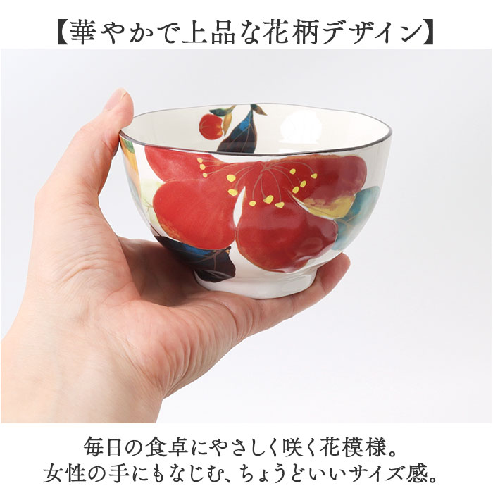 美濃焼 茶碗 湯呑 セット 通販 日本製 木箱入 和食器セット 食器 飯椀 湯呑み ご飯茶碗 湯のみ コップ 皿 お皿 陶器 おしゃれ 美濃焼き キッチン雑貨 誕生日 結婚祝い 還暦 男性 女性 両親 父 母 敬老の日 backyard-10368442 BACKYARD FAMILY ママタウン サンプル画像3
