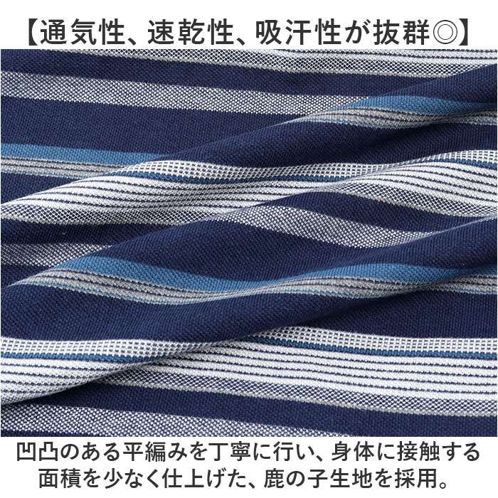 サンタバーバラ ポロシャツ 6543 通販 ポロ シャツ 鹿の子ポロシャツ 長袖 ブランド SANTA BARBARA POLO & RACQUET CLUB メンズ 胸ポケット ゴルフ シニア ポケット付き おしゃれ スポーツ 男性 紳士 父の日 トップス backyard-10368926 BACKYARD FAMILY ママタウン サンプル画像3