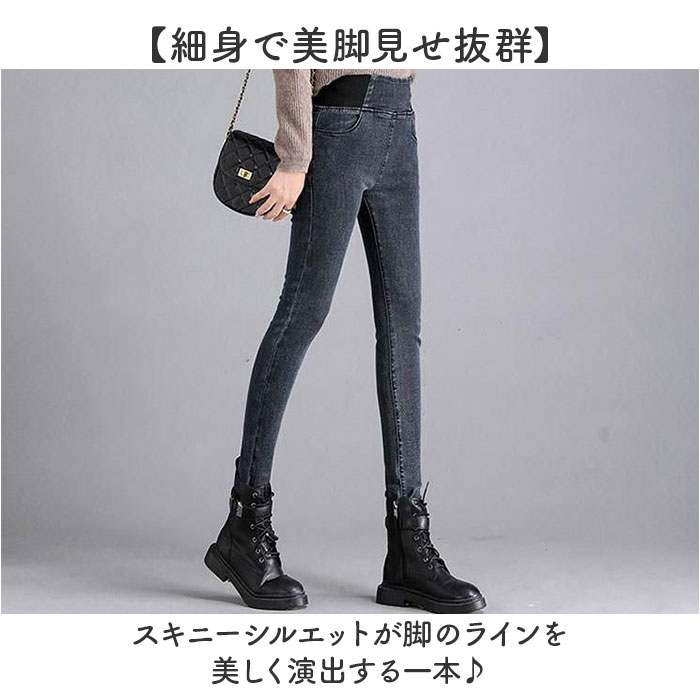 スキニーデニム レディース 通販 スキニーパンツ デニムスキニー デニムパンツ 裏起毛 パンツ ジーンズ デニム スキニー 防寒パンツ ハイウエスト ストレッチ ウエストゴム 防寒 秋冬 秋 冬 あったか カジュアル かわいい おしゃれ backyard-10368995 BACKYARD FAMILY ママタウン サンプル画像3