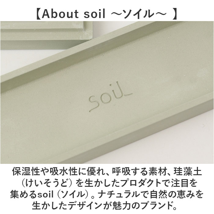 ����Ω�� ���֤� ������� ���� ����Ω�� �������� ���᤿�� ����Ω ���󥻥󥹥ۥ���� S������ ��ϧ ���� soil ������ ���å��� ���� ���ƥ��å� ������� ������ ���� ��� ����ץ� ����ƥꥢ £��ʪ ���ե�