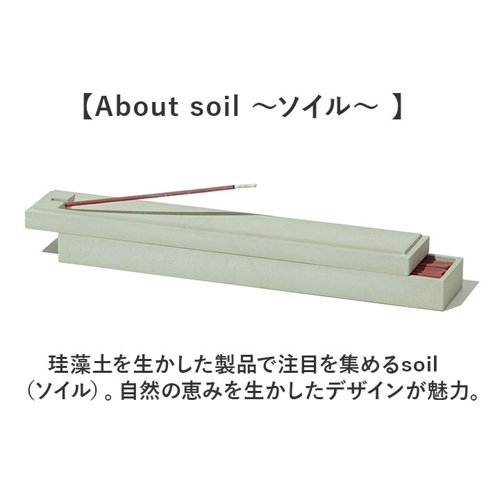 ����Ω�� ���֤� ������� ���� ����Ω�� �������� ���᤿�� ����Ω ���󥻥󥹥ۥ���� M������ ��ϧ ���� soil ������ ���å��� ���� ���ƥ��å� ������� ������ ���� ��� ����ץ� ����ƥꥢ £��ʪ ���ե�