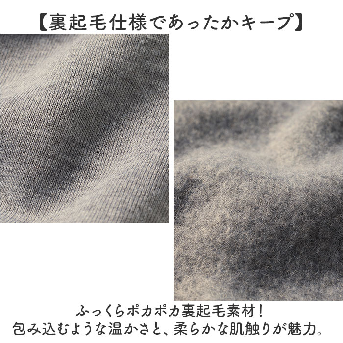 裏起毛 スウェットパンツ 通販 裏起毛パンツ レディース裏起毛スウェットパンツ ロングパンツ パンツ 秋冬 ズボン 冬 ボトムス ルームウェア 部屋着 あったか 暖かい 保温 リラックス ウエストゴム ポケット付き おしゃれ きれいめ backyard-10368223 BACKYARD FAMILY ママタウン サンプル画像3