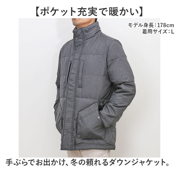 ダウンジャケット メンズ 通販 ジャケット ダウン 上着 あったか 暖か ポケット たくさん HUNTINGTON CLUB ハンティントンクラブ 紳士 男性 アウター シンプル 無地 メンズジャケット 贈り物 ギフト シニア 贈りもの 冬用 冬 backyard-10369062 BACKYARD FAMILY ママタウン サンプル画像2