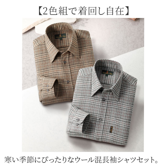 シャツ 長袖 2枚 メンズ 通販 メンズシャツ トップス おしゃれ 長袖シャツ カジュアルシャツ カジュアル セット ウール混 チェック柄 チェック HUNTINGTON CLUB ハンティントンクラブ 贈り物 ギフト シニア 紳士 オシャレ backyard-10368891 BACKYARD FAMILY ママタウン サンプル画像2