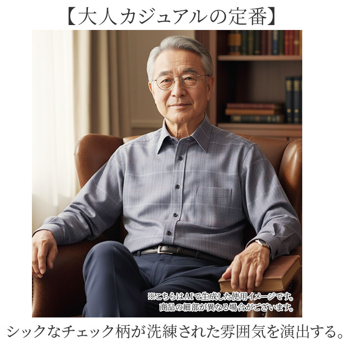 ポールミラー シャツ 長袖 2枚 メンズ 通販 メンズシャツ トップス おしゃれ 長袖シャツ カジュアルシャツ カジュアル セット ウール混 格子柄 格子 PAUL MILLER 贈り物 ギフト シニア 紳士 オシャレ 普段使い ゴルフ おでかけ backyard-10368893 BACKYARD FAMILY ママタウン サンプル画像3