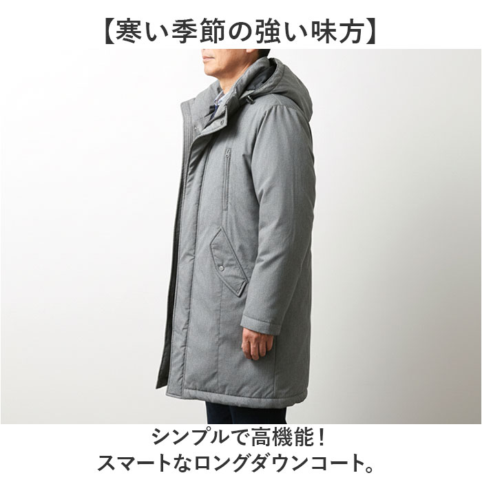 ダウンコート メンズ ロング 通販 ロングダウンコート ダウンジャケット ダウン コート フード付き ポケット あったか 暖か UNITED ユナイテッド 紳士 男性 アウター シンプル 無地 メンズジャケット プレゼント 贈り物 ギフト シニア 冬用 冬 backyard-10370027 BACKYARD FAMILY ママタウン サンプル画像2