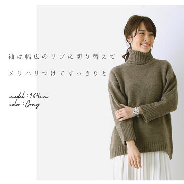 タートルネック レディース 通販 ハイネック ニット きれいめ 長袖 トップス かわいい カジュアル 無地 大きめ 冬服 冬物 オーバーサイズ 秋 冬 キレイめ カジュアル おしゃれ セーター シンプル グレー ブラウン