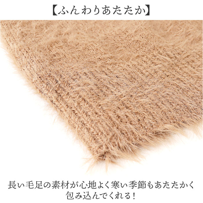ニット カーディガン レディース 通販 ニットカーディガン シャギーニット カーデガン トップス ゆったり 羽織り 毛足長い 暖かい 秋 冬 秋冬 ボタン vネック シャギーカーディガン 大人 可愛い オーバーサイズ シンプル カジュアル backyard-10369235 BACKYARD FAMILY ママタウン サンプル画像3