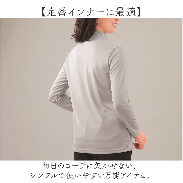 プルオーバー ハイネック レディース 通販 日本製 カットソー tシャツ Tシャツ 長袖 トップス 椿 椿オイル加工 eclaTstyle シンプル 無地 きれいめ 大人 柔らか 定番 レディースファッション エクラスタイル おしゃれ オシャレ backyard-10369677 BACKYARD FAMILY ママタウン サンプル画像3