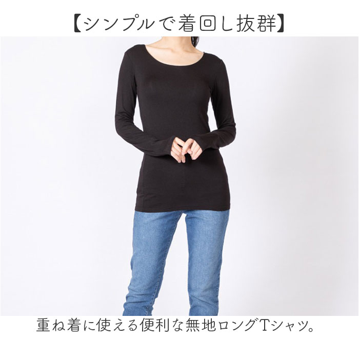 長袖 tシャツ レディース 通販 PAGE ONE GTS0844 無地 Uネック ロンt インナー 長袖Tシャツ カットソー ロンティー プルオーバー おしゃれ シンプル ストレッチ トップス ページワン 服 春 秋 冬 かわいい 大人 backyard-10369368 BACKYARD FAMILY ママタウン サンプル画像2