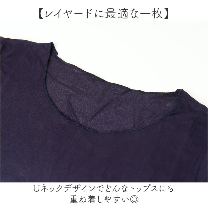長袖 tシャツ レディース 通販 PAGE ONE GTS0844 無地 Uネック ロンt インナー 長袖Tシャツ カットソー ロンティー プルオーバー おしゃれ シンプル ストレッチ トップス ページワン 服 春 秋 冬 かわいい 大人 backyard-10369368 BACKYARD FAMILY ママタウン サンプル画像3