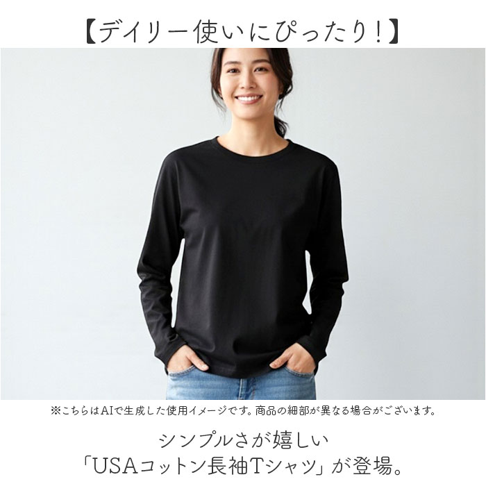 長袖 tシャツ レディース 綿100% 通販 PAGE ONE GCS0756 USAコットン 生地 ロンt インナー 長袖Tシャツ カットソー ロンティー プルオーバー おしゃれ シンプル 無地 トップス ページワン 服 春 秋 冬 かわいい 大人 backyard-10369399 BACKYARD FAMILY ママタウン サンプル画像2
