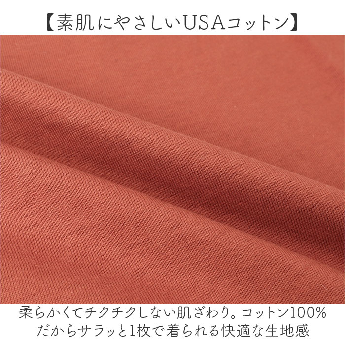 長袖 tシャツ レディース 綿100% 通販 PAGE ONE GCS0756 USAコットン 生地 ロンt インナー 長袖Tシャツ カットソー ロンティー プルオーバー おしゃれ シンプル 無地 トップス ページワン 服 春 秋 冬 かわいい 大人 backyard-10369399 BACKYARD FAMILY ママタウン サンプル画像3