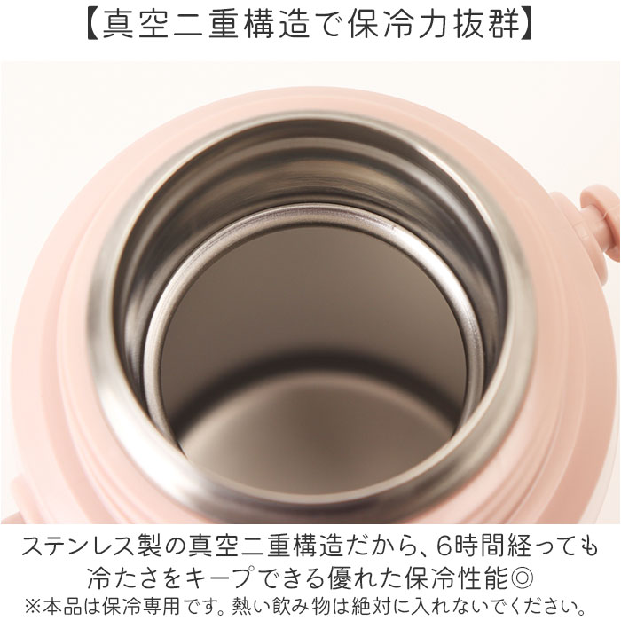 Reach Will ボトル 保冷 キッズ RYI-KS60 通販 水筒 ステンレスボトル ステンレス製ボトル ワンタッチ リーチウィル 子供 子ども こども 男の子 女の子 ステンレス製 小学生 幼稚園 保育園 キッチン用品 ギフト 贈り物 backyard-10369108 BACKYARD FAMILY ママタウン サンプル画像3