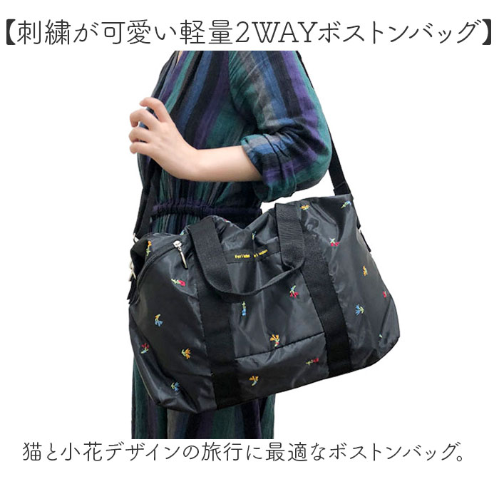 ボストンバッグ 軽量 通販 Ferlieden フェアリーデン 小花刺繍 旅行バッグ 旅行 トラベルバッグ 軽い 大容量 女性 ショルダー 斜め掛け キャリーオンバッグ おしゃれ かわいい マザーズバッグ シンプル